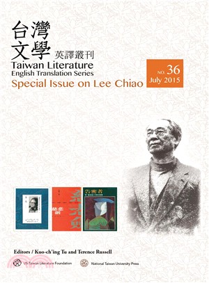 Special issue on Lee Chiao /