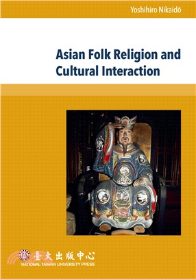 Asian Folk Religion and Cultural Interaction