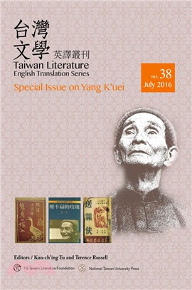 Special issue on Yang K'uei /