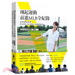 翊起運動前進MLB全紀錄 : 徐裴翊帶你直擊旅美球星、採訪幕後、春訓觀賽指南