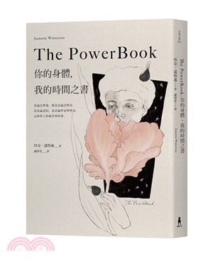 你的身體,我的時間之書 /