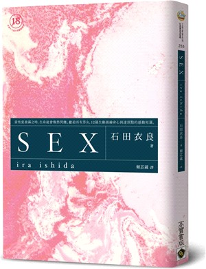 SEX /