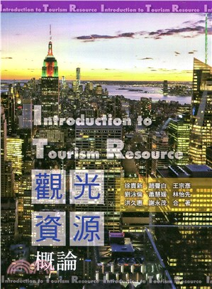 觀光資源概論 = Introduction to tourism resource /