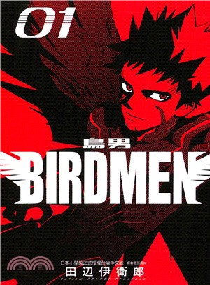 Birdmen鳥男 /