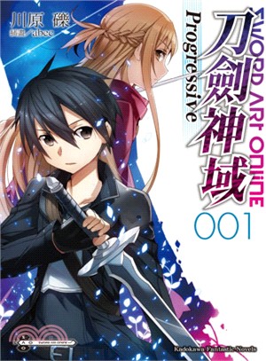 Sword Art Online刀劍神域Progressive 01