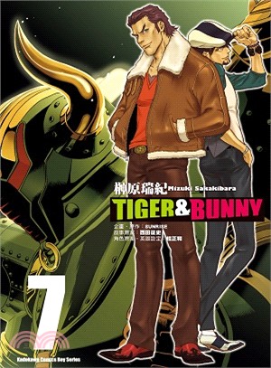 TIGER&BUNNY 07