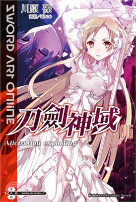 Sword Art Online刀劍神域.16,Alic...