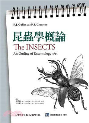 昆蟲學概論