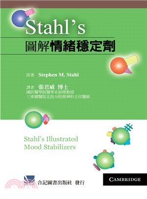 Stahl's圖解情緒穩定劑 /