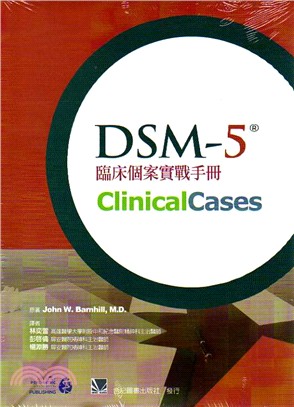 DSM-5臨床個案實戰手冊 /