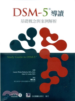 DSM-5®導讀：基礎概念與案例解析 | 拾書所