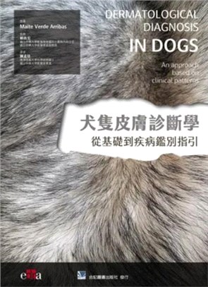 犬隻皮膚診斷學：從基礎到疾病鑑別指引