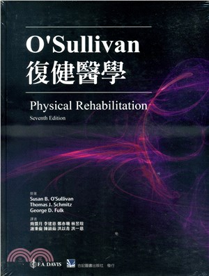 O'Sullivan復健醫學 | 拾書所