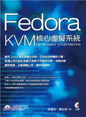 Fedora KVM核心虛擬系統 =Kernel-bas...