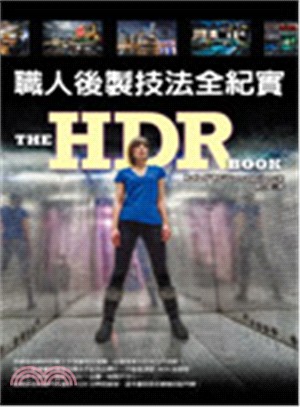 HDR職人後製技法全紀實 | 拾書所