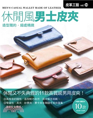 皮革工藝.Men's casual wallet mad...