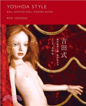 吉田式 : 球形關節人偶製作技法書 = Yoshida style ball jointed doll making guide