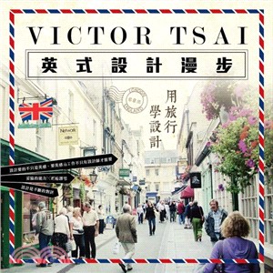 VICTOR TSAI X英式設計漫步 :用旅行學設計 /