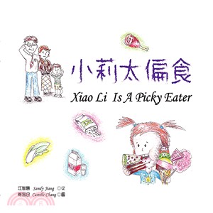 小莉太偏食 =Xiao Li is a picky ea...