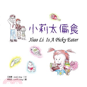 小莉太偏食 =Xiao li is a picky ea...