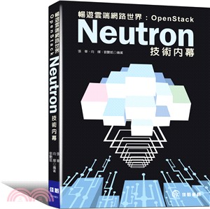 暢遊雲端網路世界 :Openstack neutron技術內幕 /