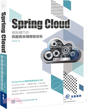 Spring Cloud 極致精巧的微服務架構開發技術 | 拾書所