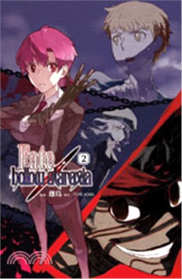 Fate/hollow ataraxia 02 | 拾書所