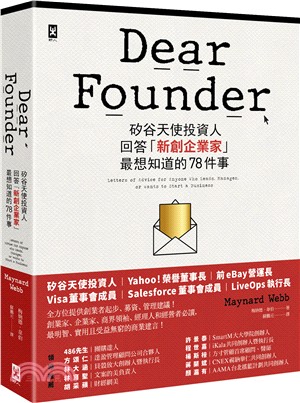 Dear Founder：矽谷天使投資人回答「新創企業家」最想知道的78件事