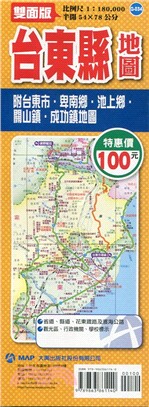 台東縣地圖