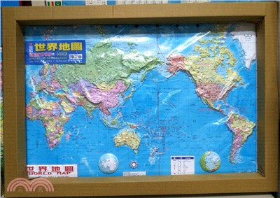 最新版世界地圖