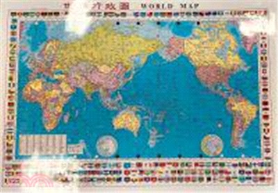 世界行政全圖（防水上光單面版）