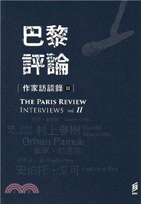 巴黎評論作家訪談錄ΙΙ The Paris Review: Interviews vol.2
