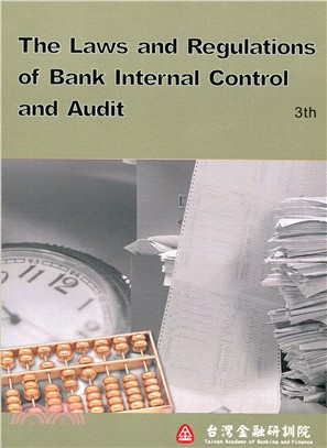 The Laws and Regulations of Bank Internal Control and Audit