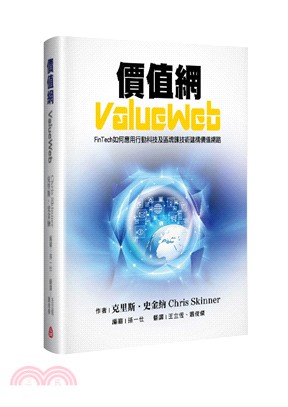 價值網ValueWeb | 拾書所