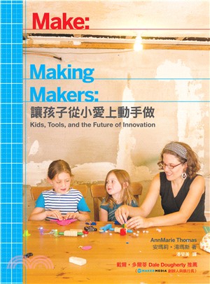 Making Makers :讓小孩從小愛上動手做 /