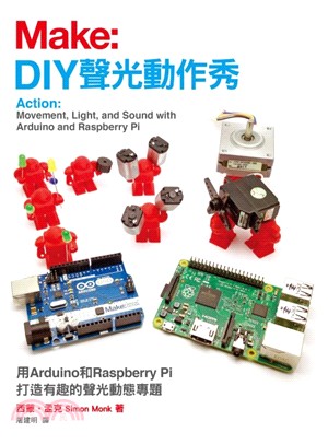 Make :DIY聲光動作秀 : 用Arduino和Raspberry Pi打造有趣的聲光動態專題 /