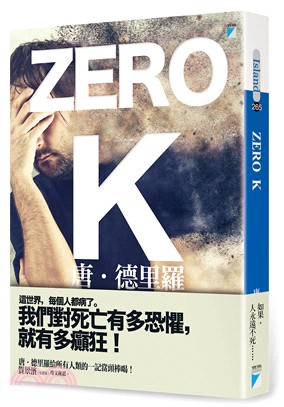 ZERO K | 拾書所