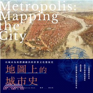 地圖上的城市史 :以城市為座標測繪出的世界文化發展史 /