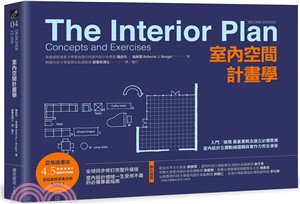 室內空間計畫學：入門/進階 最重要概念建立必備寶典，室內設計立體動線邏輯與實作力完全激發 | 拾書所