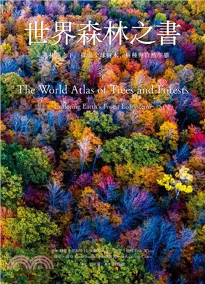世界森林之書 : 走進林蔭之下,探索全球樹木、樹種與自然生態