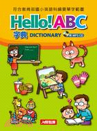 Hello！ABC字典