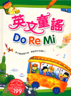 英文童謠Do Re Mi /