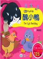 醜小鴨/孫悟空 =The ugly duckling /