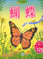 蝴蝶 :和孩子一起探索蝴蝶的祕密花園 /