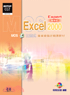 MOS EXCEL 2000主題式指定精選教材 : EX...