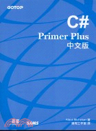 C# PRIMER PLUS中文版