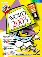WORD2003－FUN心學000