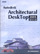 Autodesk Architectural Deskt...