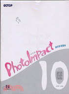 PHOTOIMPACT 10網頁影像寶典