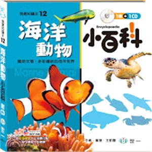 海洋動物小百科 = Marine animal encyclopedia /